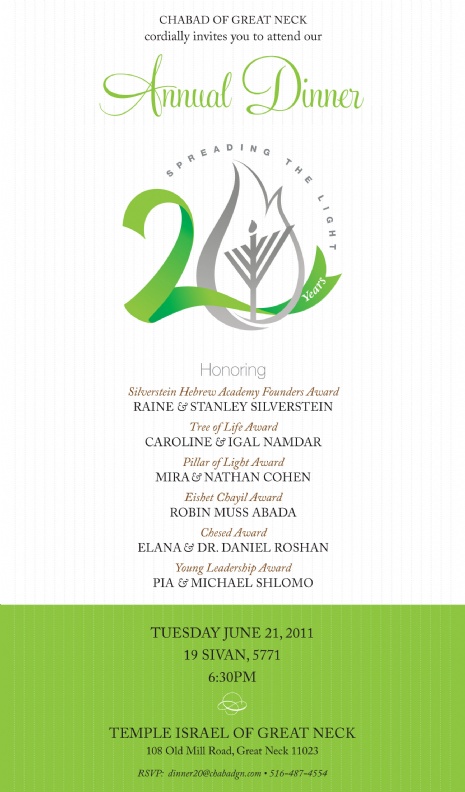 2011 dinner invite for web jpg.jpg