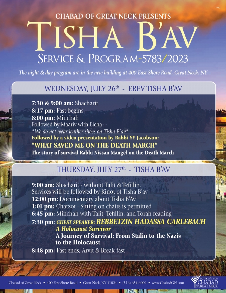 Tisha B'av Schedule